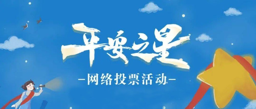 ƽ֮֮^(q)񾯡W(wng)j(lu)u(png)x(dng)_ʼ