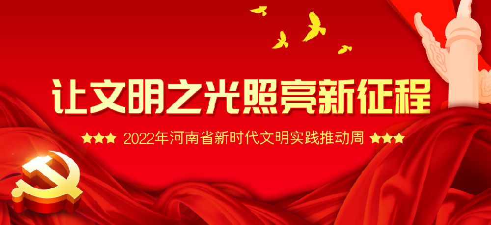 【精神文明建設(shè)】學(xué)雷鋒 共傳承│鄭投產(chǎn)業(yè)園組織開展關(guān)愛空巢、孤寡老人志愿服務(wù)活動