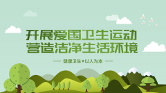 O(sh)`оGɫl(f)չ I(yng)읍h(hun)Ͷa(chn)I(y)@M_չۇ(gu)l(wi)\(yn)(dng)